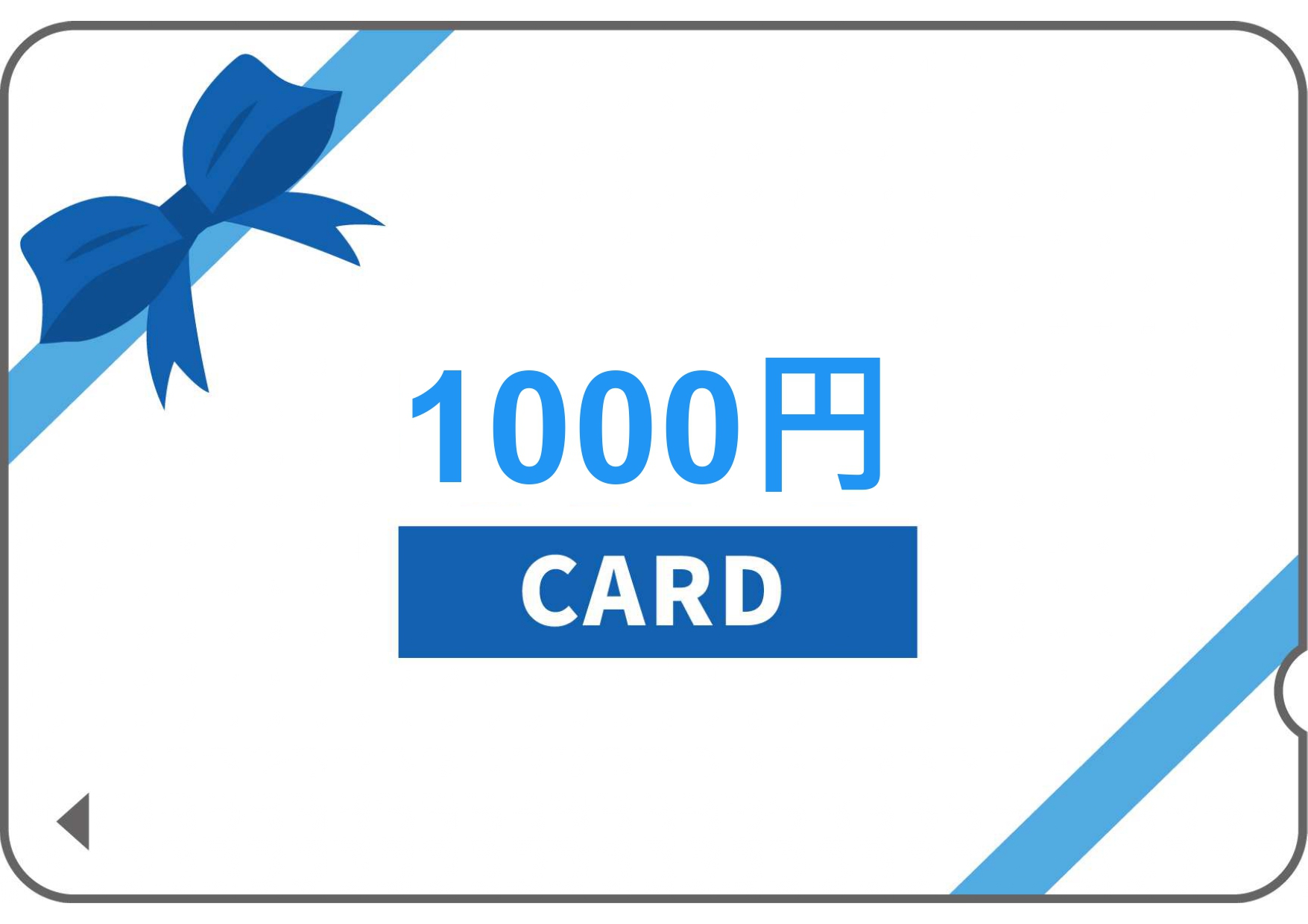 ■素泊まりＱＵＯ1000■ビジネス応援☆ＱＵＯカード1000円分プレゼント♪