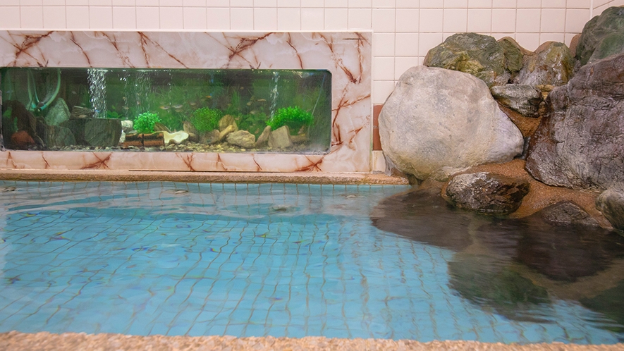 ■和陽館大浴場■浴槽から見える水槽で優雅に泳ぐ魚がお子様にも人気☆