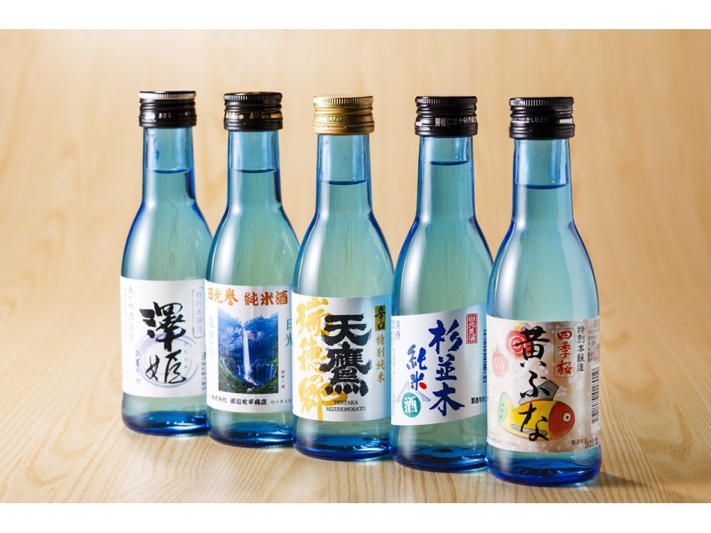 ♪♪栃木の利き酒プラン♪♪【会食場】お食事は人気の『日光春彩御膳』♪♪