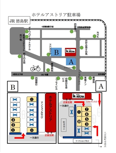 アストリア駐車場案内