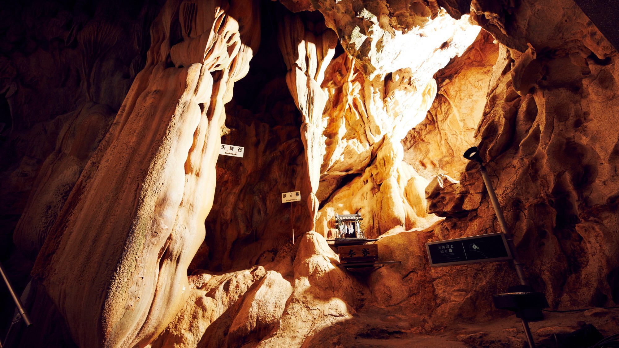 【龍河洞】ホテルよりお車約30分日本三大鍾乳洞のひとつ龍河洞ではアドベンチャー気分を味わえます。