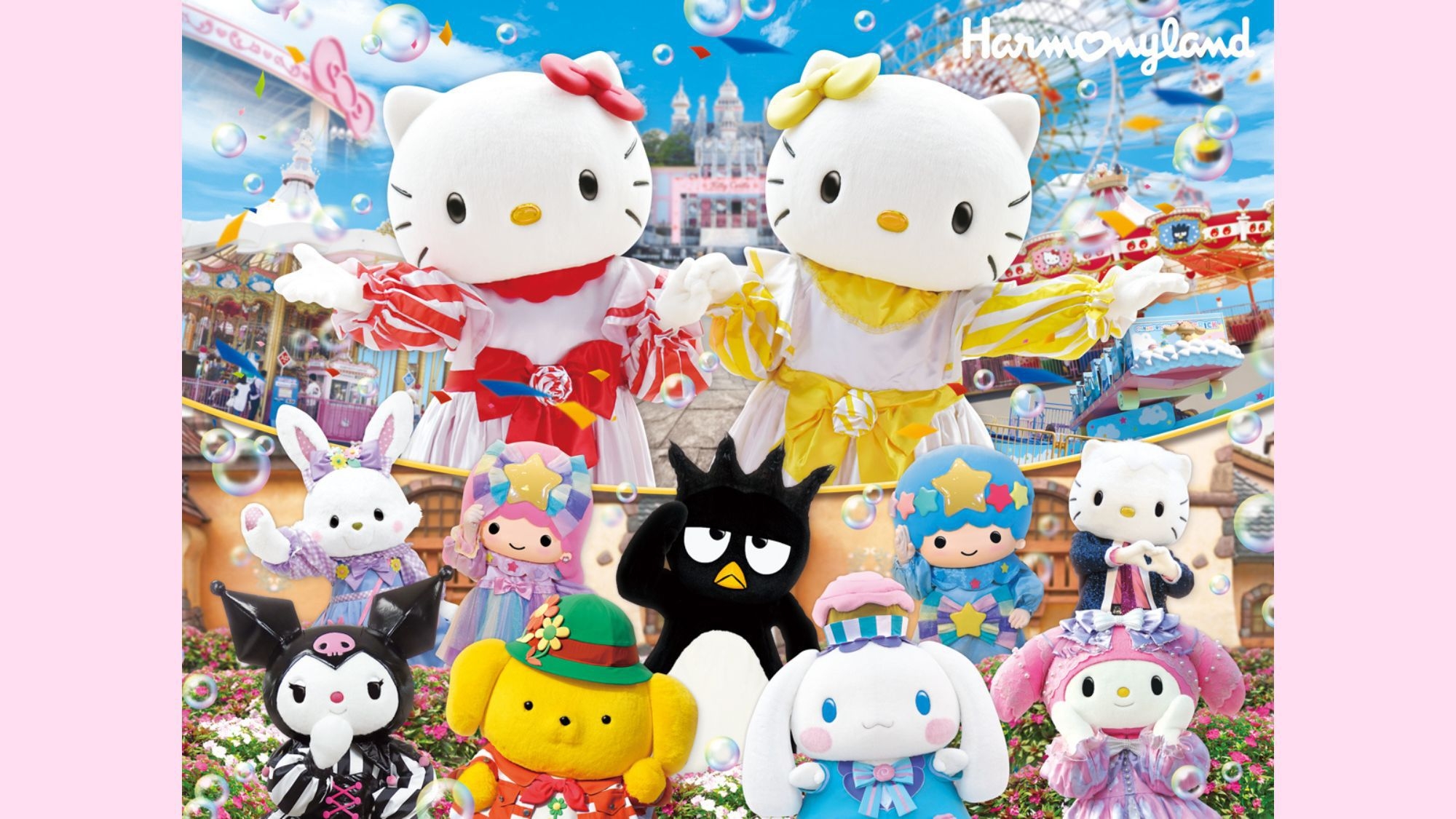 ハーモニーランドチケット付きプラン