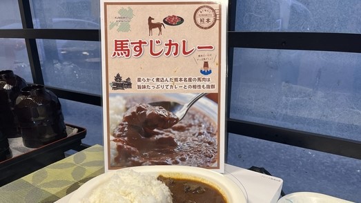 【提携飲食店ご夕食券1000円付】ご夕食は提携店舗で、宿泊と朝食は当館での熊本満喫プラン