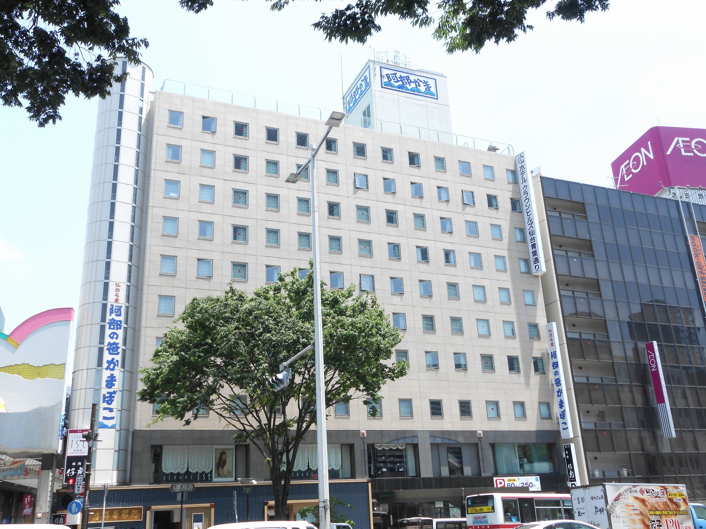 ホテルクラウンヒルズ仙台青葉通り bbhホテルグループ 写真 動画 楽天トラベル