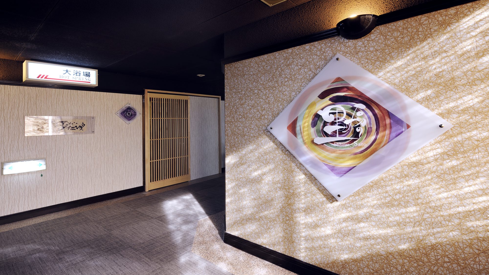 【石切の里南館】和室（眺望なし）喫煙☆旅の疲れを癒す落ち着きのある和の空間◆