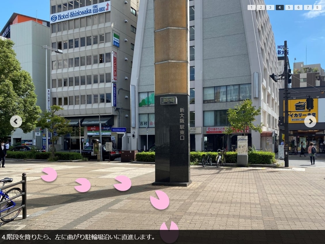 新大阪駅新幹線東口からホテルまで徒歩約3分！最短ルートのご案内④