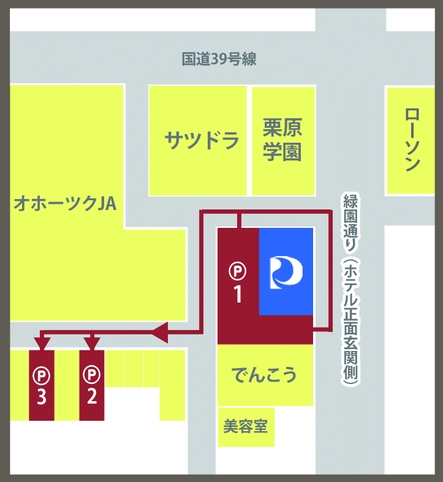 ＜朝食付き＞駐車場無料　思い立ったが吉日！