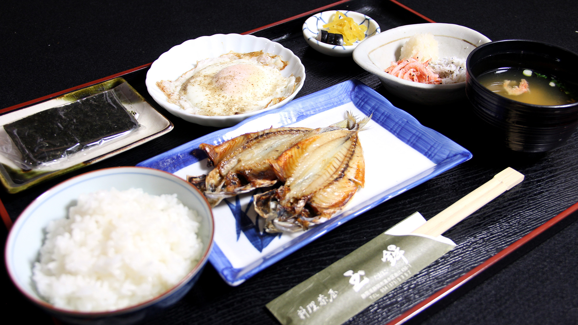 朝食◆地元で揚がったアジの干物などの健康朝食です♪