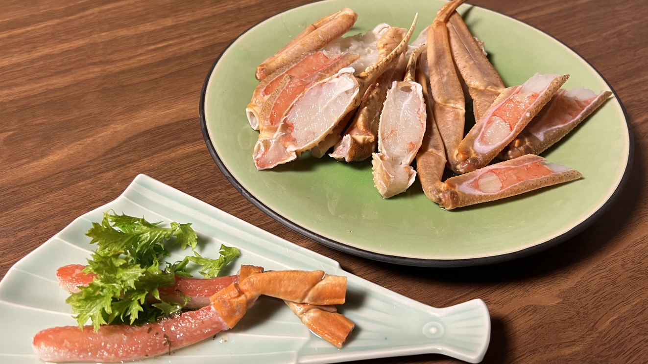 【外湯券付】『かに賛膳』ずわいがにフルコース