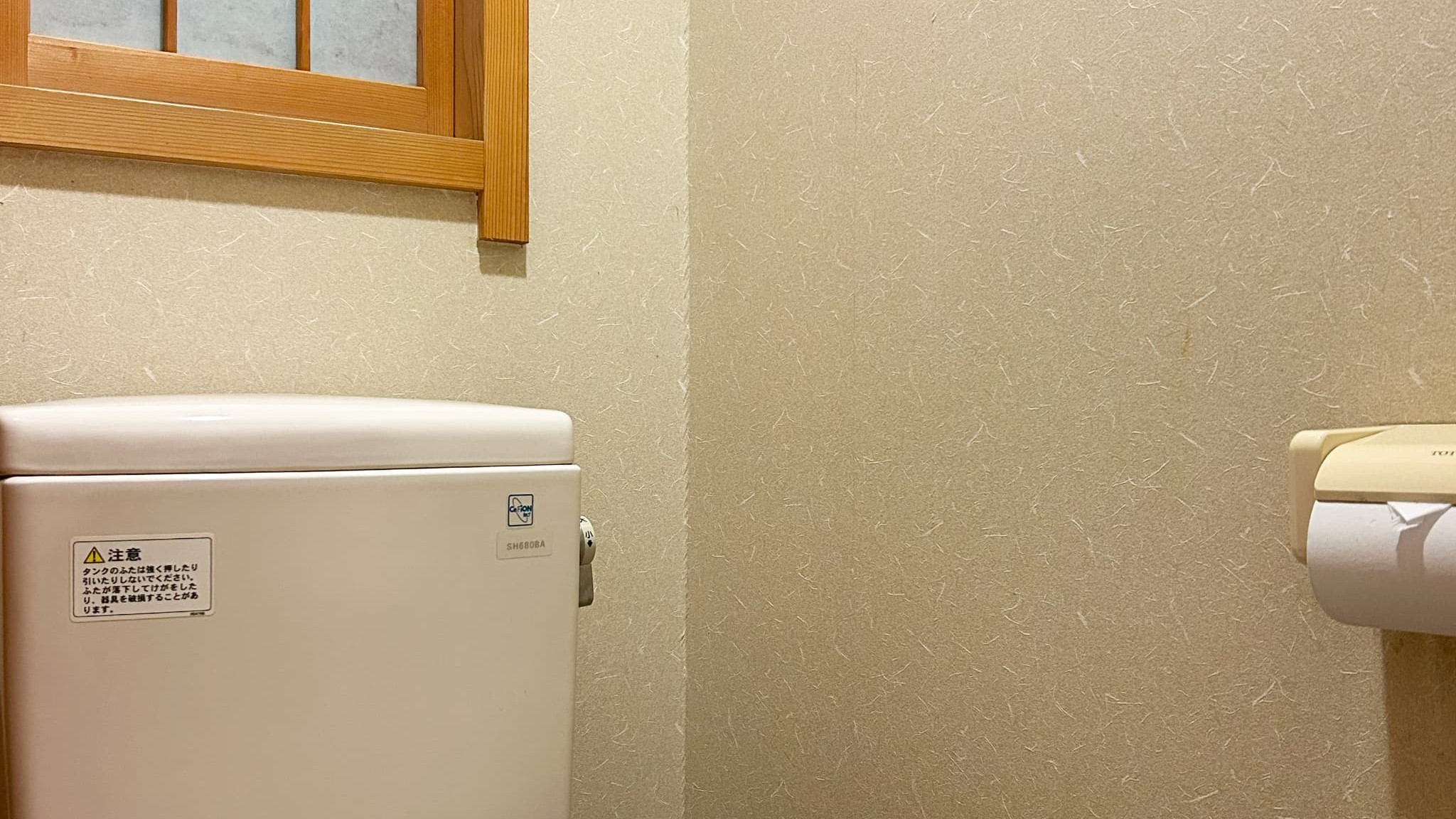 温水洗浄機能付きトイレを設置しております。