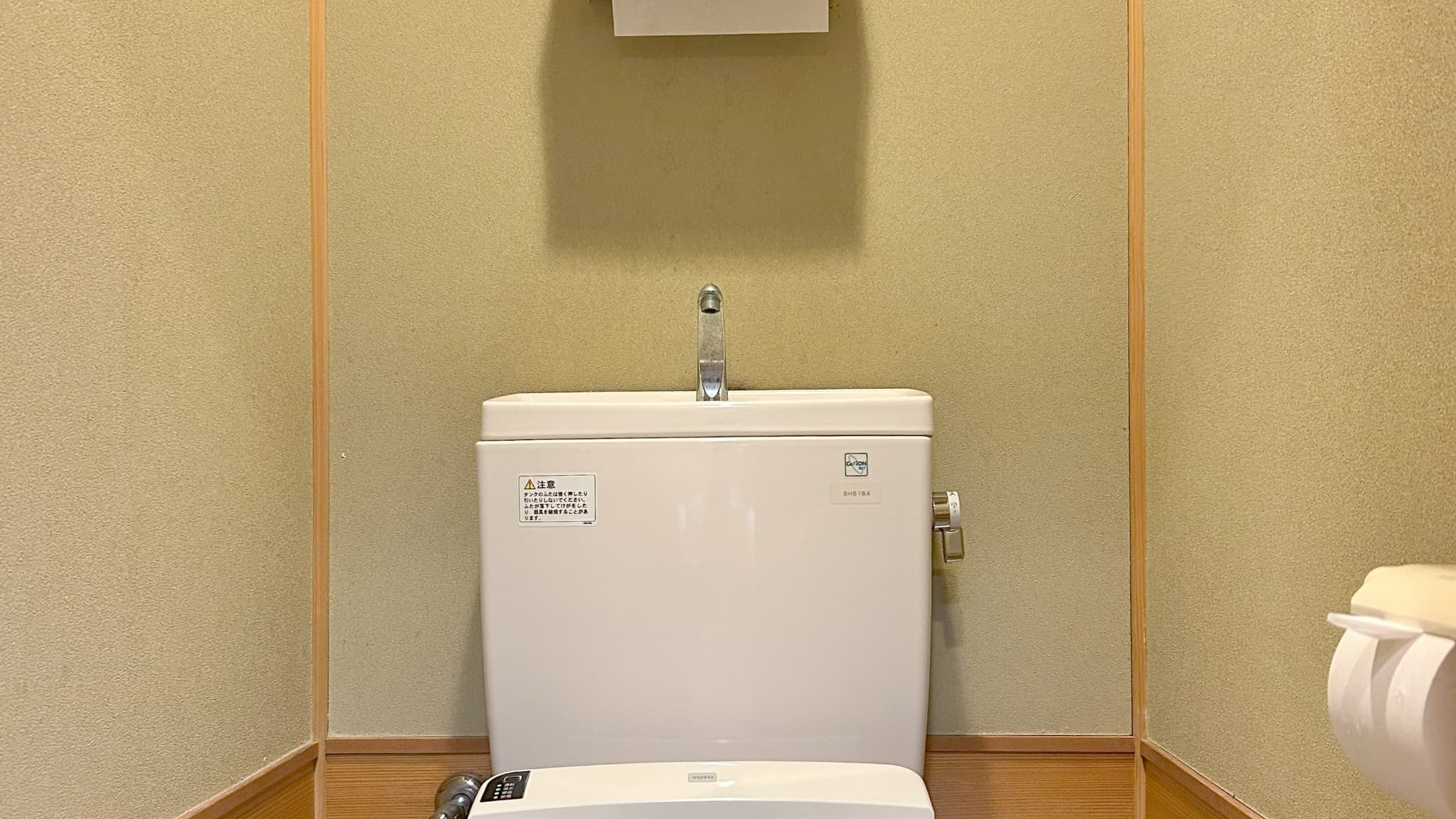 温水洗浄機能付きトイレを設置しております。