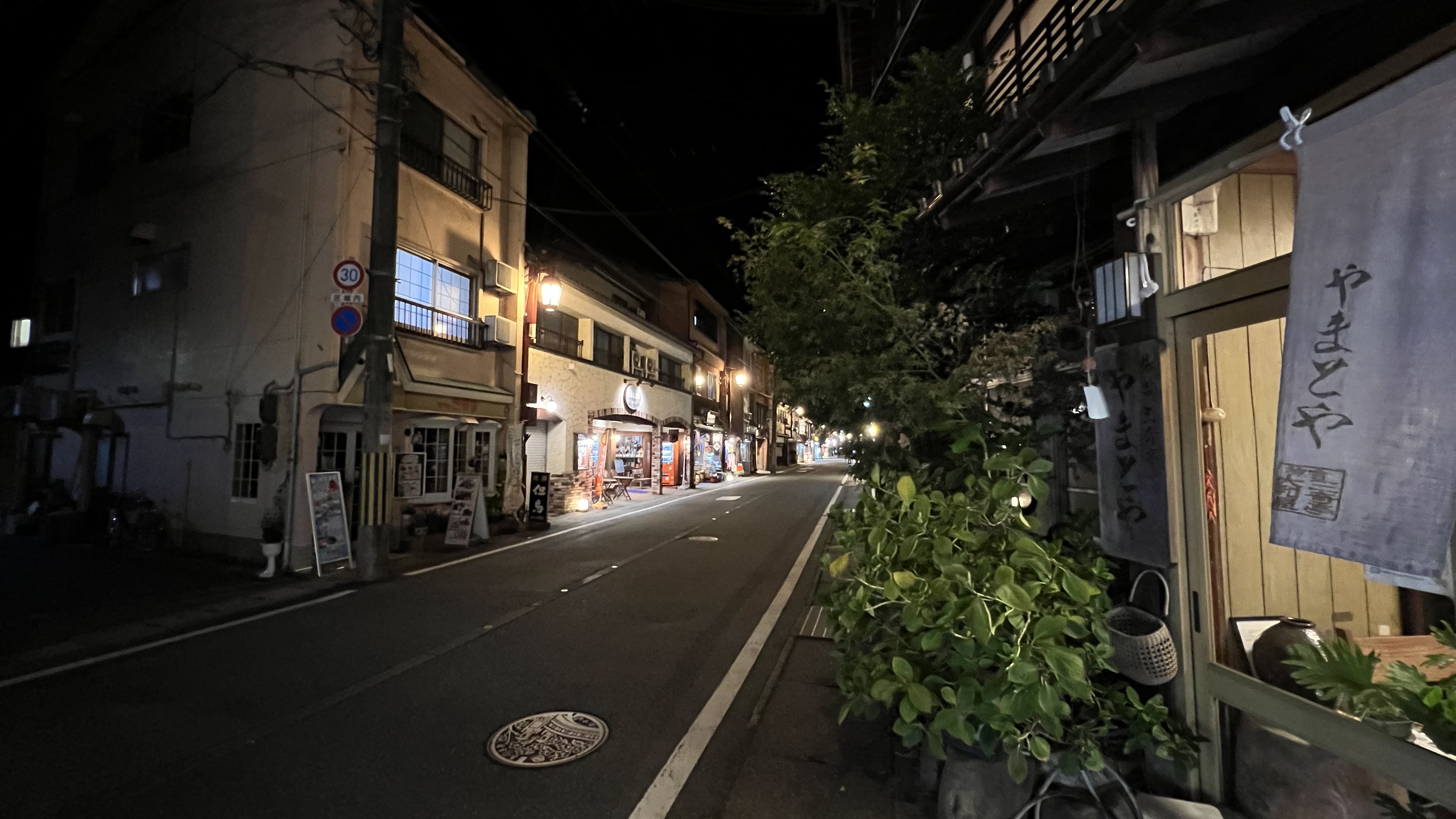 湯の里通り