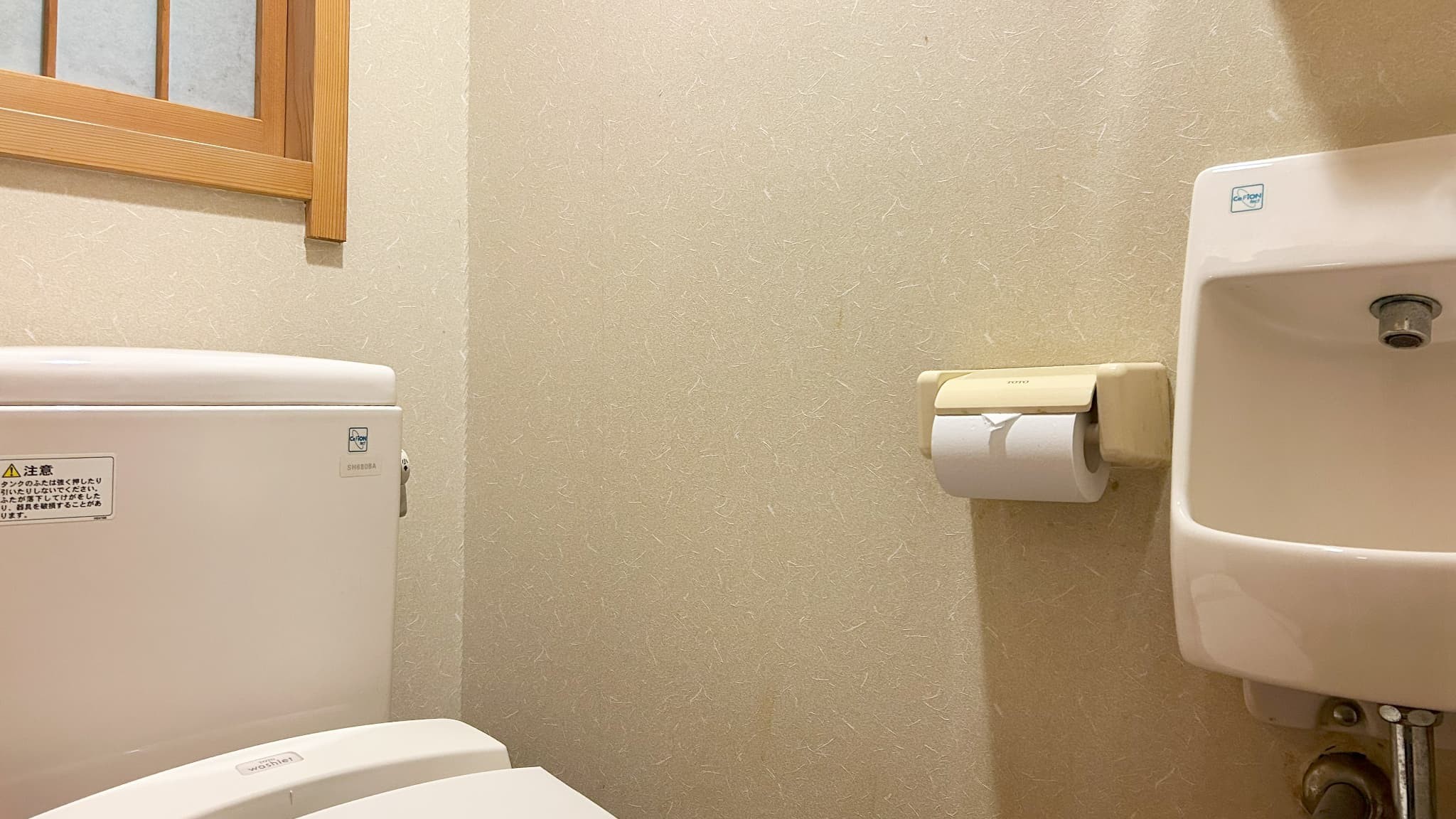 温水洗浄機能付きトイレを設置しております。