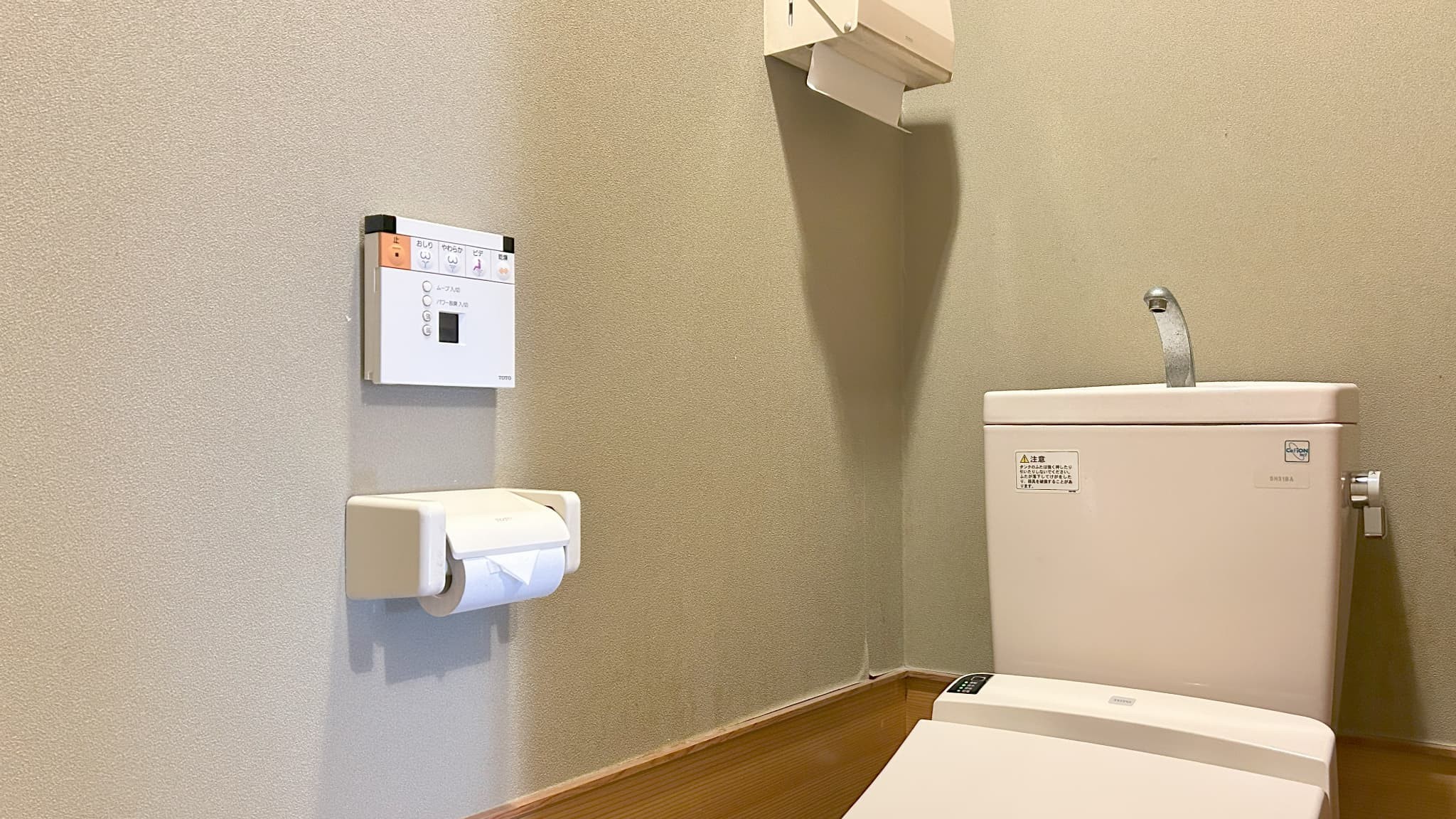 温水洗浄機能付きトイレを設置しております。