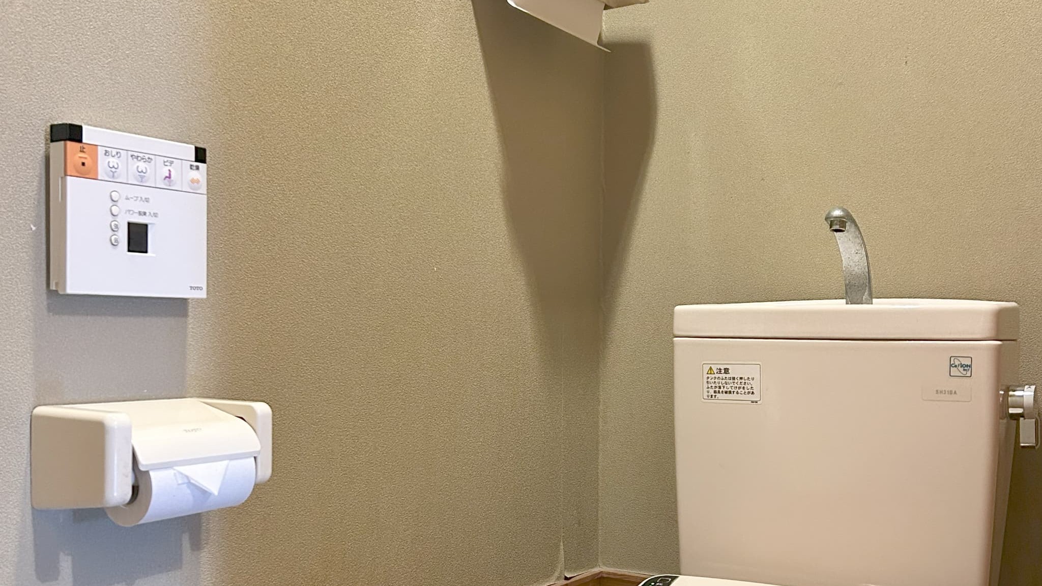 温水洗浄機能付きトイレを設置しております。