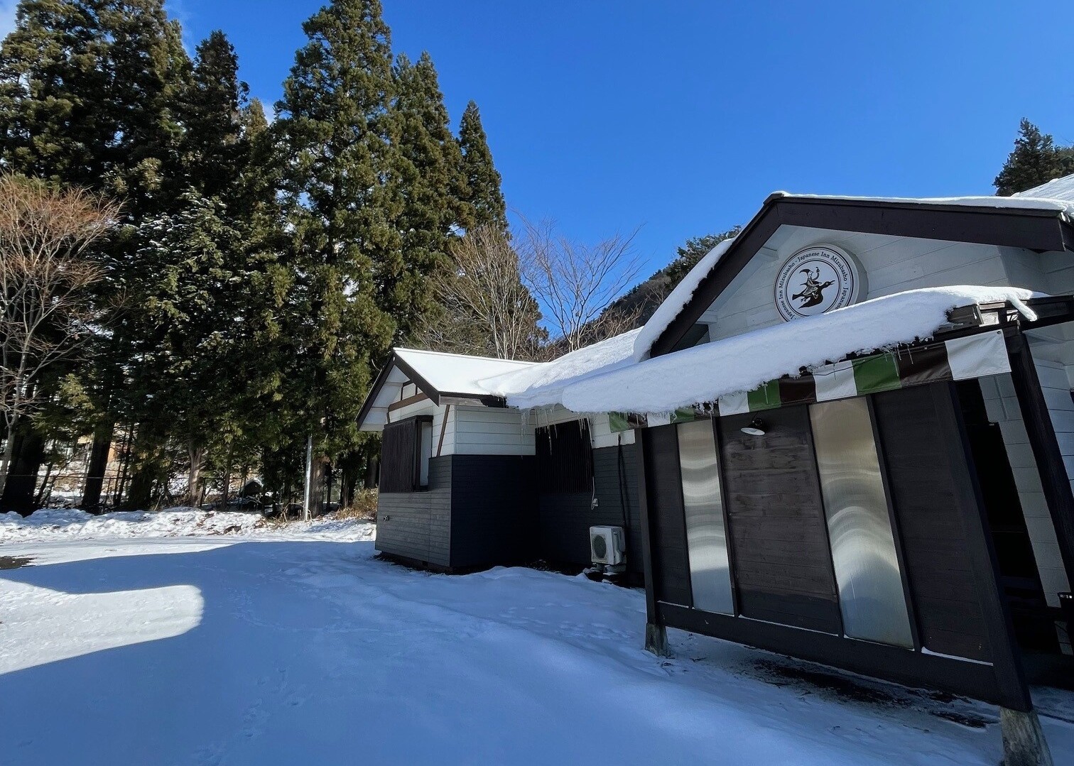 【冬季限定】川場スキー場OPEN期間限定！滑った後は自慢の田舎料理でほっこり【夕食付】