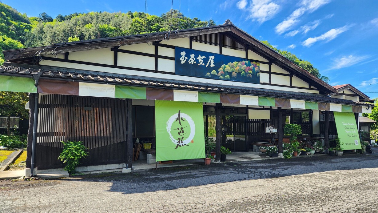 【外観】ようこそ水芭蕉へ！