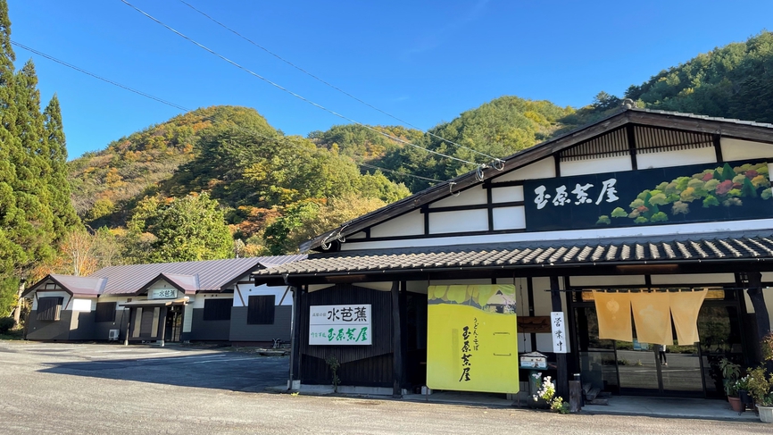 *【外観】上州の山に囲まれた静かな和みの宿。四季折々の自然の姿を満喫して頂けます♪