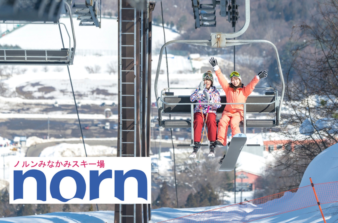 【素泊まり】リフト券が定価から1300円OFF！スキーヤー・ボーダー必見【ノルンみなかみスキー場】