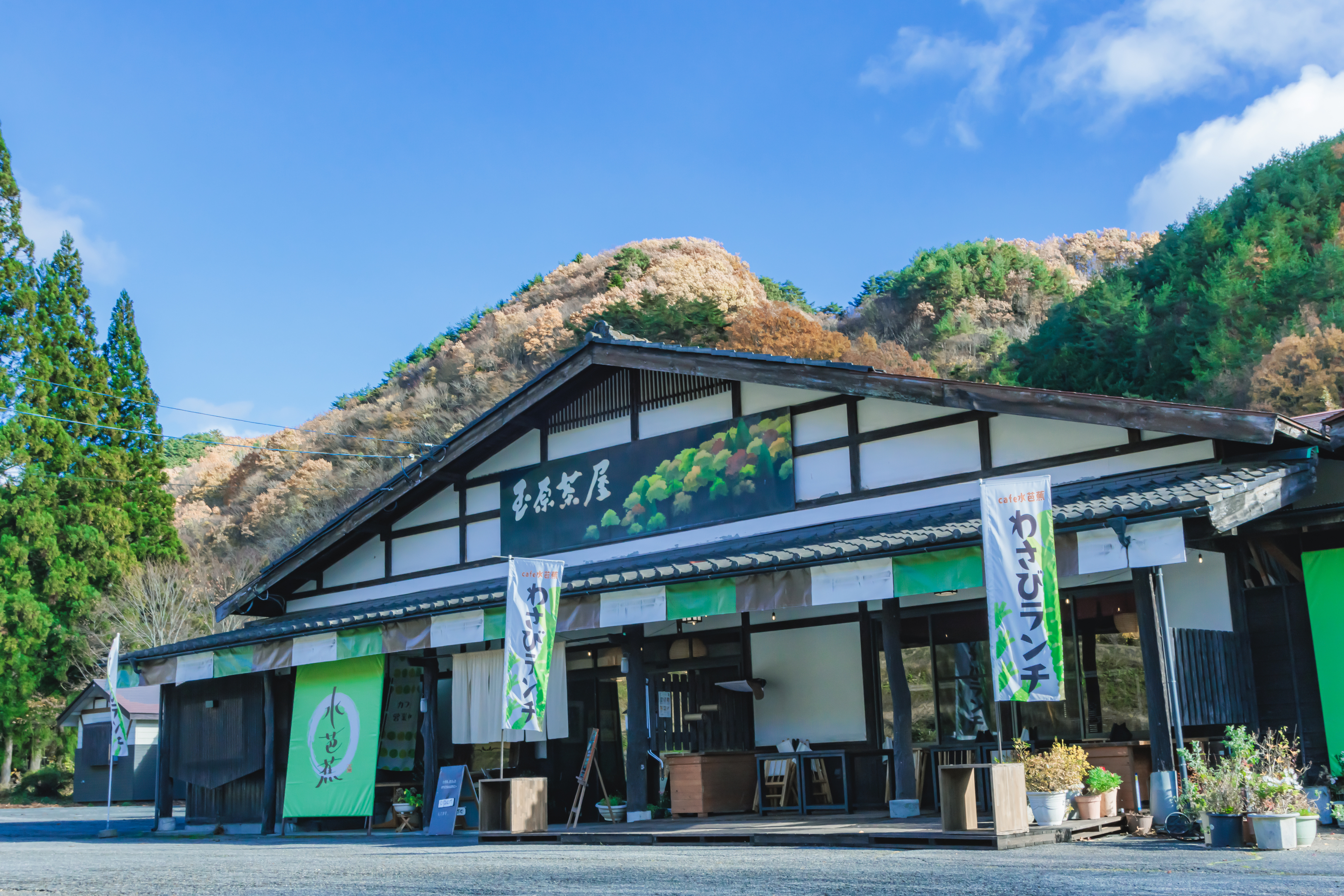 *外観/ほっこり和カフェｌ自然いっぱいの古民家でのんびりわさびランチ【ランチ営業/冬季は販売休止】