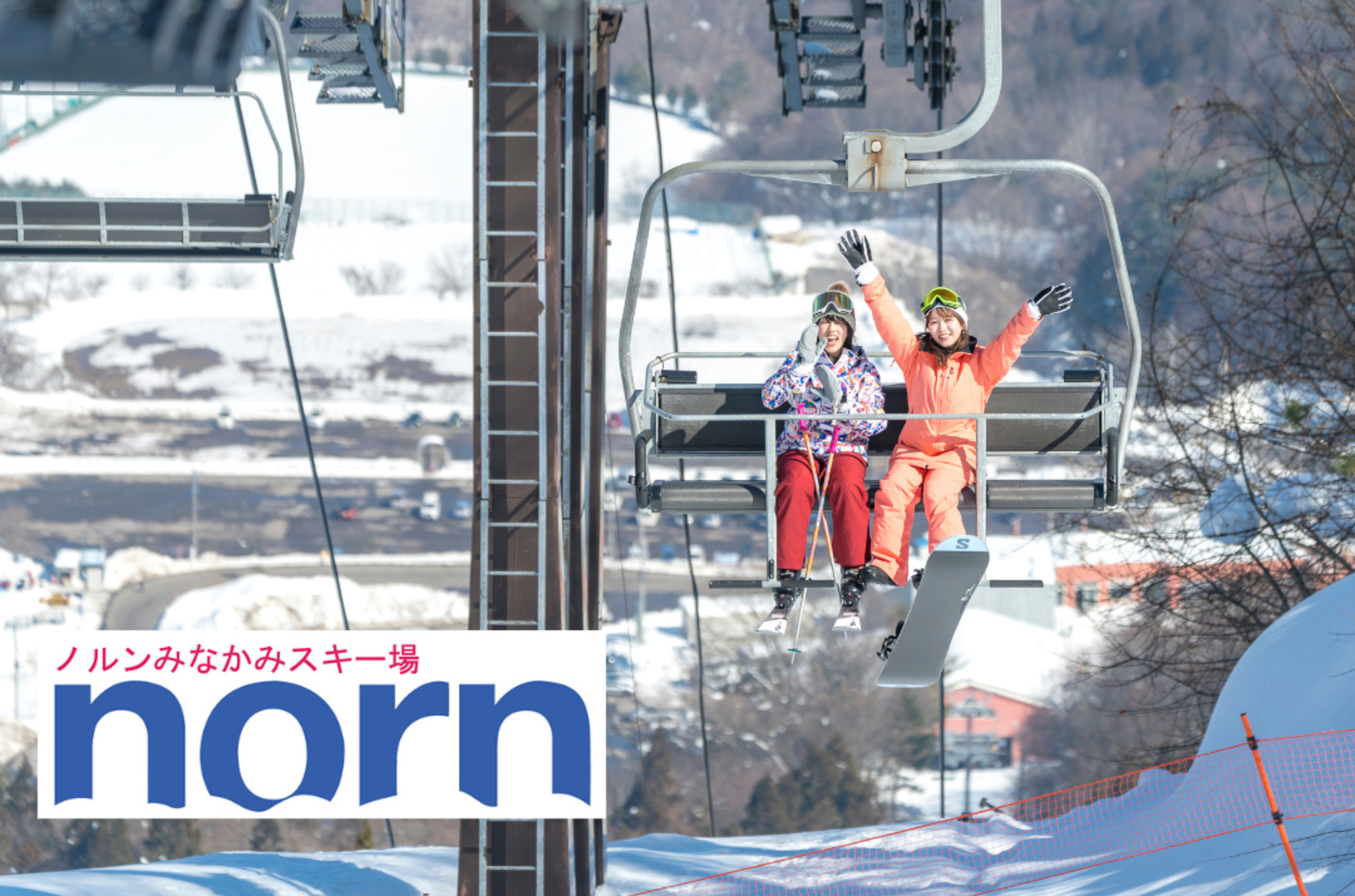 *冬季プラン一例　/　今年のスキーはノルンみなかみスキー場で決まり！