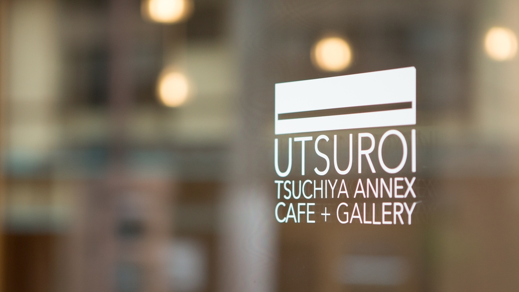 【素泊｜UTSUROI】まったり城崎温泉旅◆貸切温泉無料＆外湯めぐり無料パス付