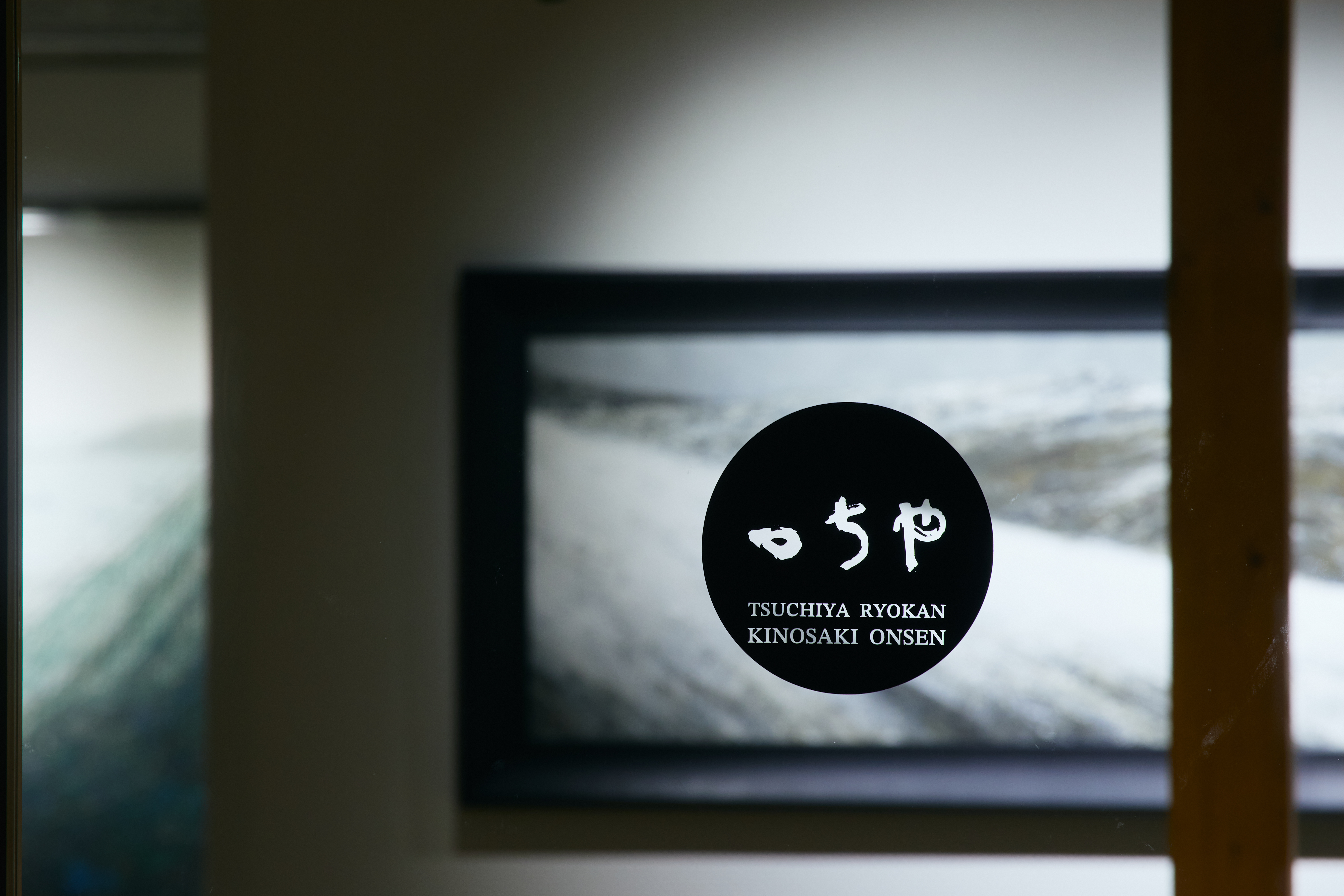 つちや本館