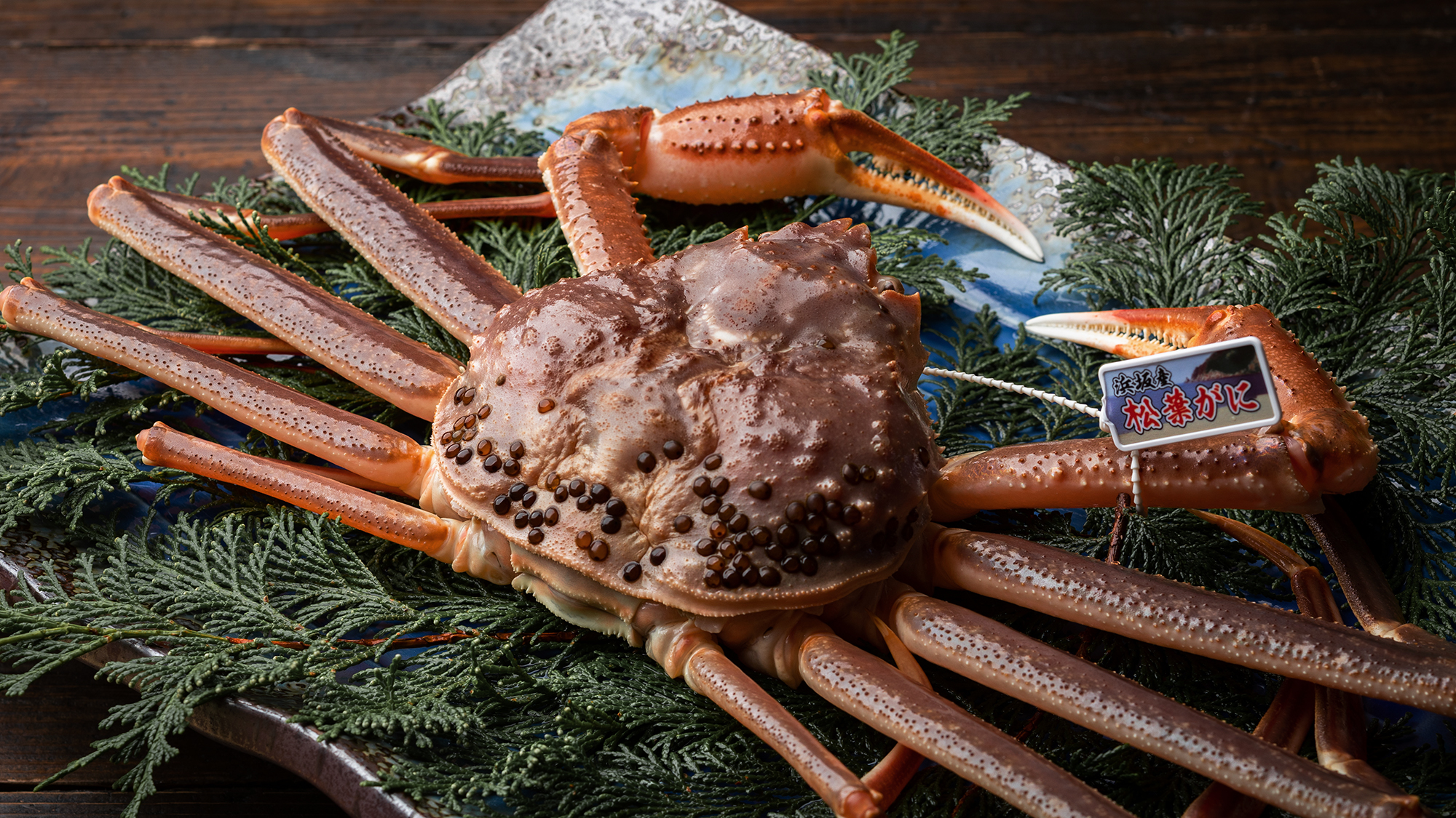 特選コース〜茜 Akane〜は、お二人様で蟹1杯。