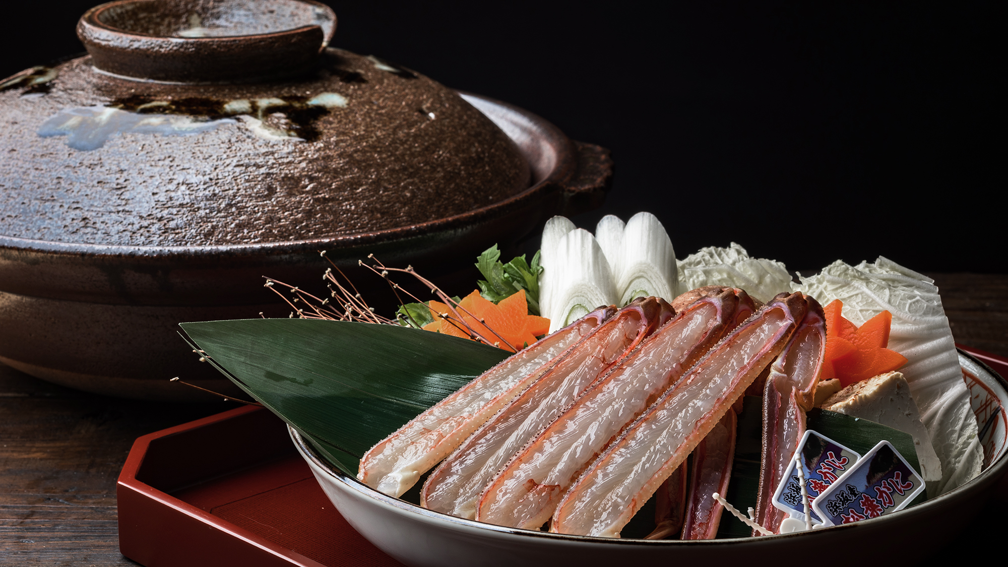 松葉蟹 しゃぶしゃぶ