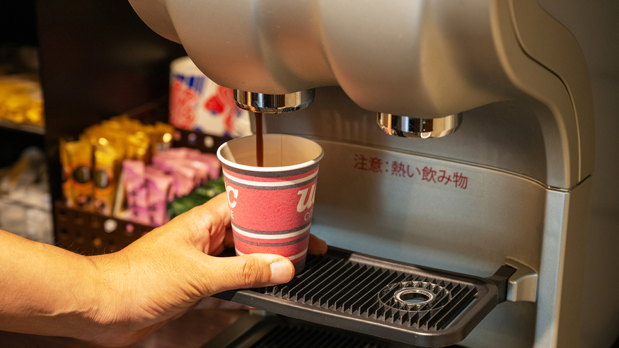 【コーヒー無料】客室でのリラックスタイムに香り豊かなコーヒーを。（利用時間：7時～22時）