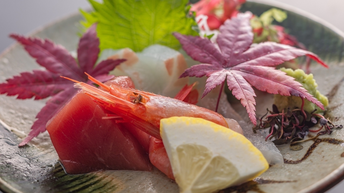 秋の和会席「華」〜錦秋に奏でる但馬の実り〜【日本料理〜華厳〜】　予約時確認事項あり