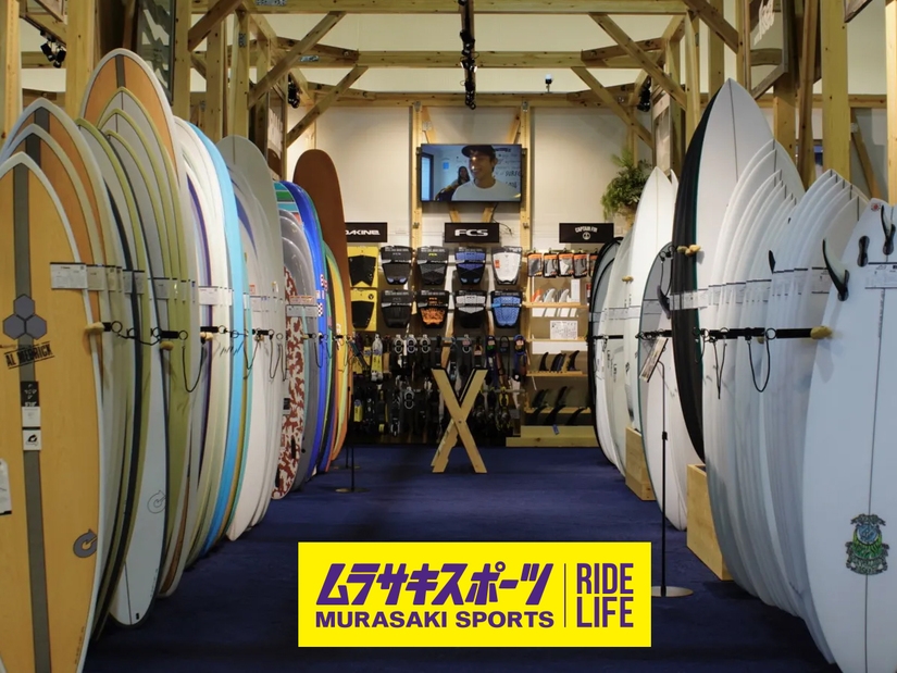 【ムラサキスポーツ×ANA】サーファーズパラダイス！サブスク使って手ぶらでサーフィン(お食事なし)