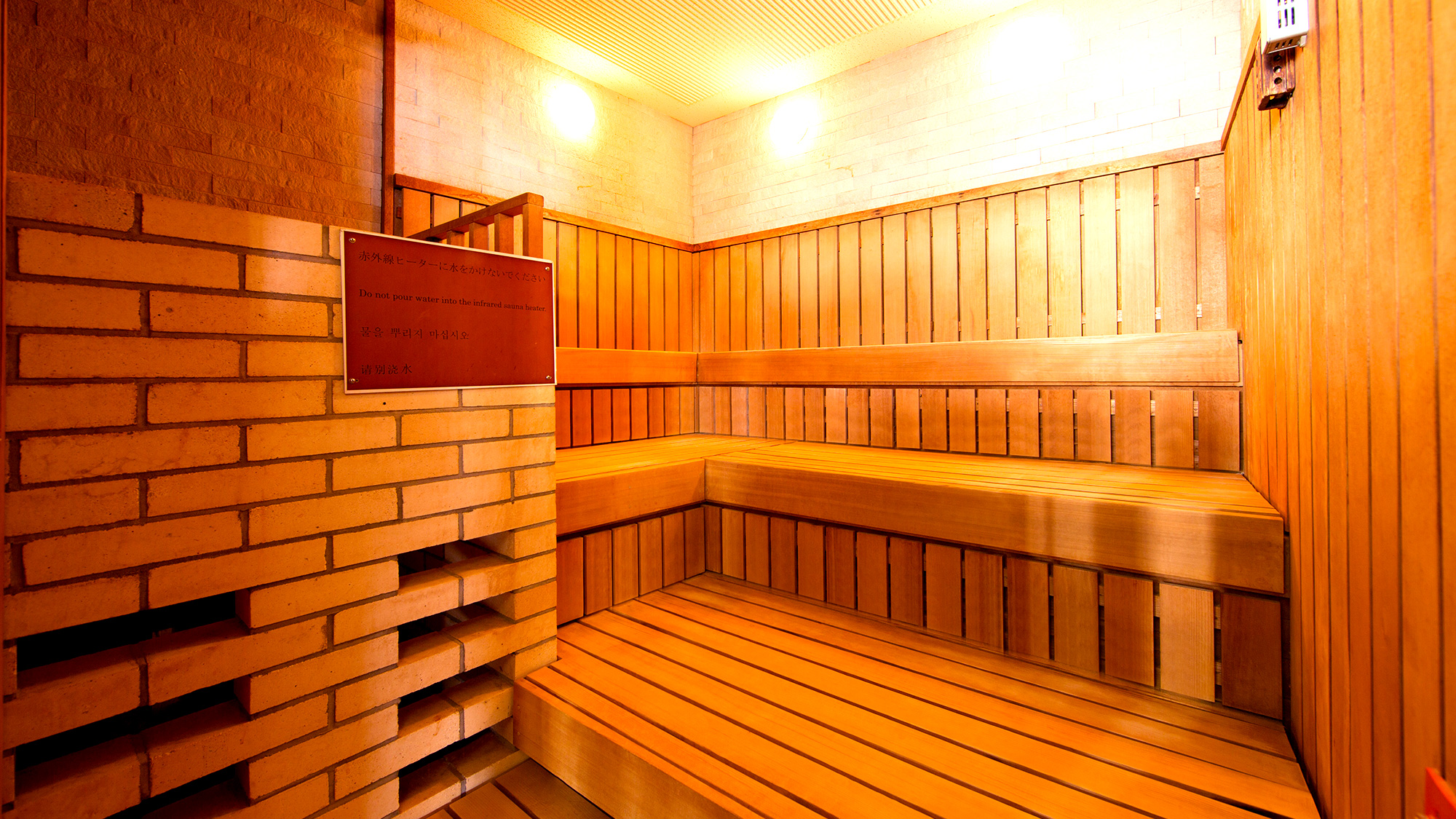 サウナ