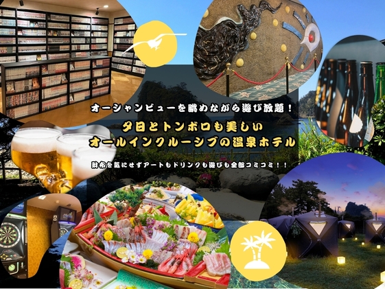 【家族旅行応援】3名からお得なグループ割プラン♪鮑とキノコのバターステーキハーフ会席＆バイキング