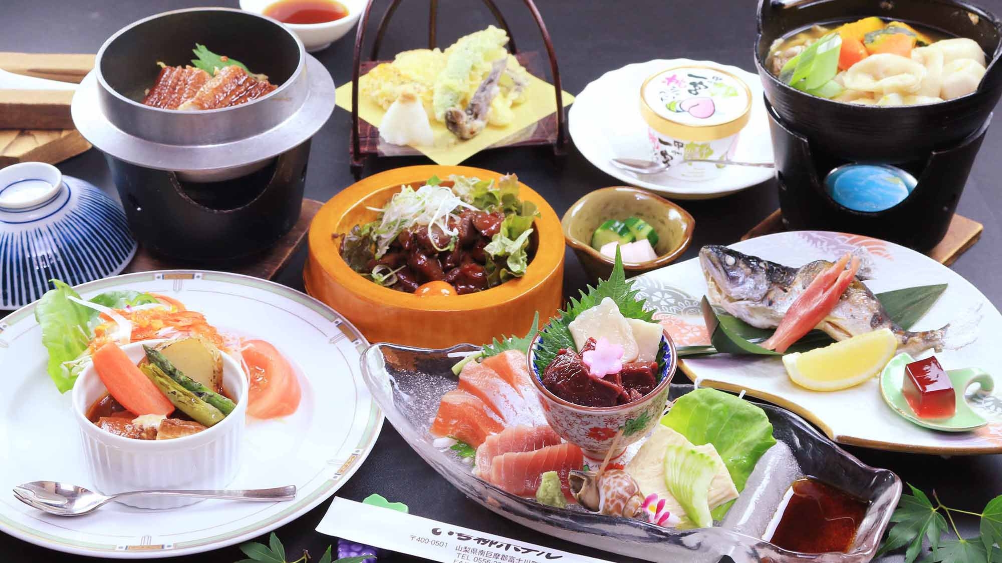 《郷土料理コース》山梨の味覚を堪能！１泊２食付きプラン