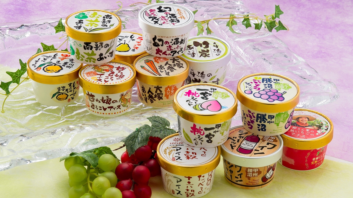 《郷土料理コース》山梨の味覚を堪能！１泊２食付きプラン