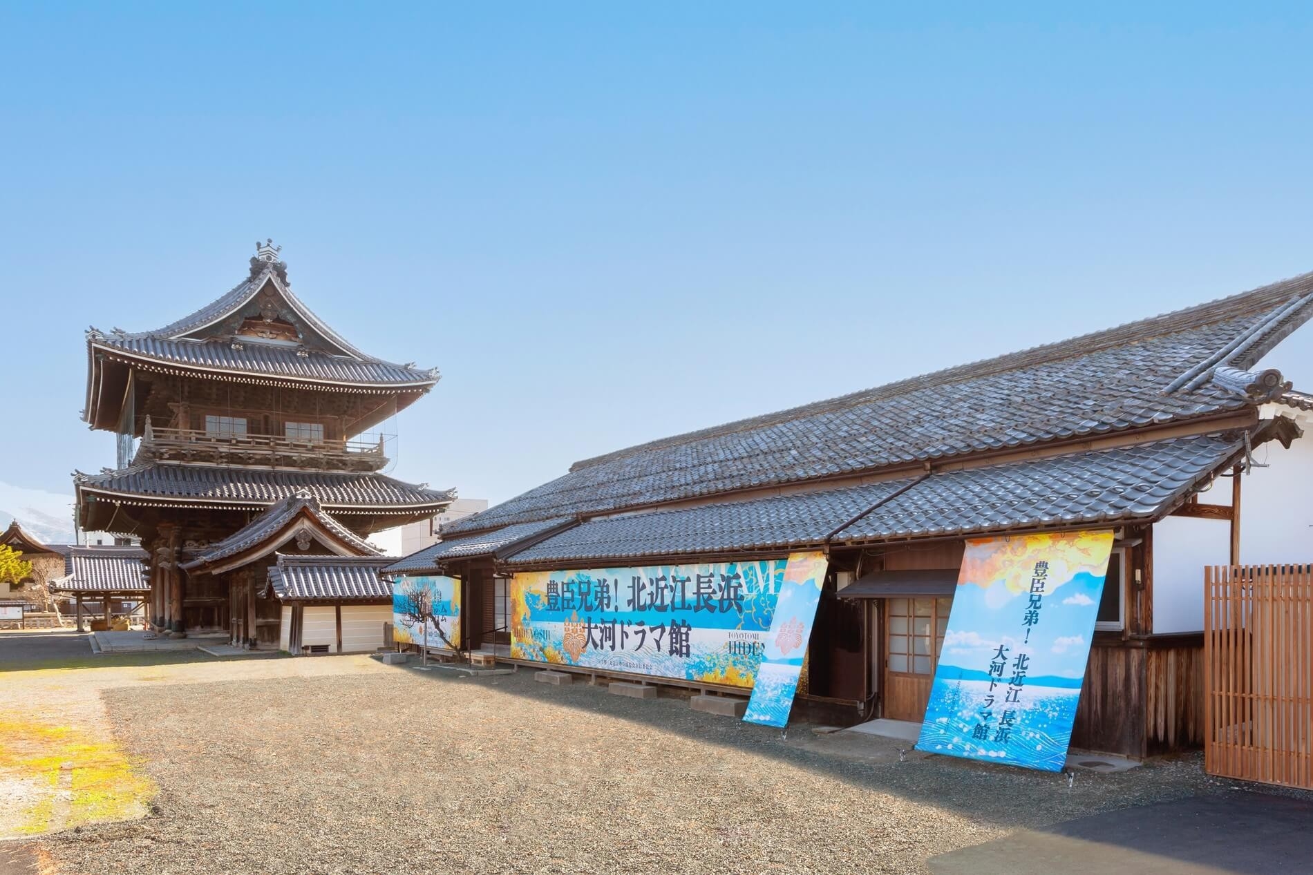 【ぐる〜っと博覧会】豊臣兄弟ゆかりの地！「北近江豊臣博覧会」3施設共通券付！◆茶々の華◆