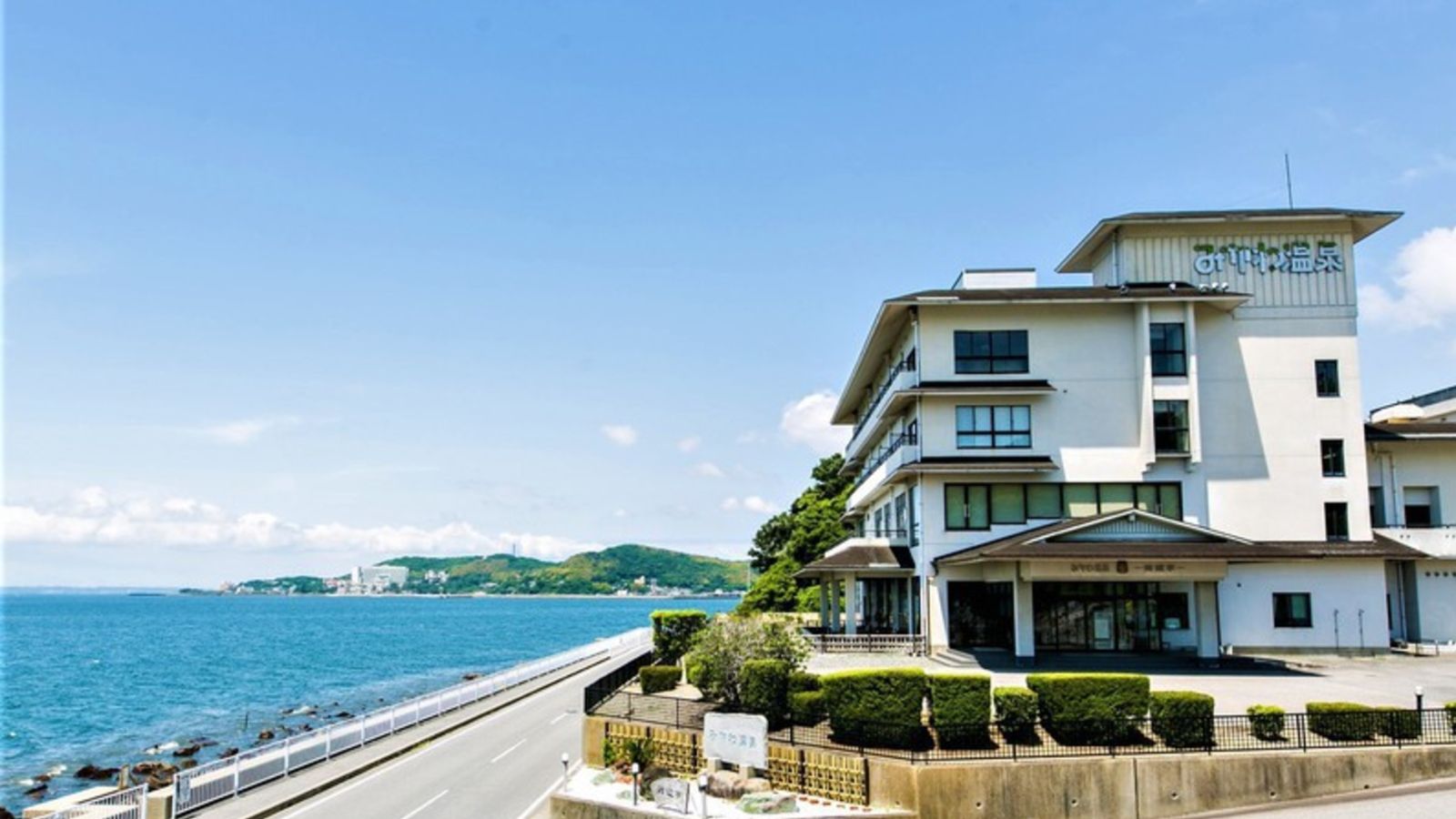 『みかわ温泉 海遊亭』海一望のおもてなし