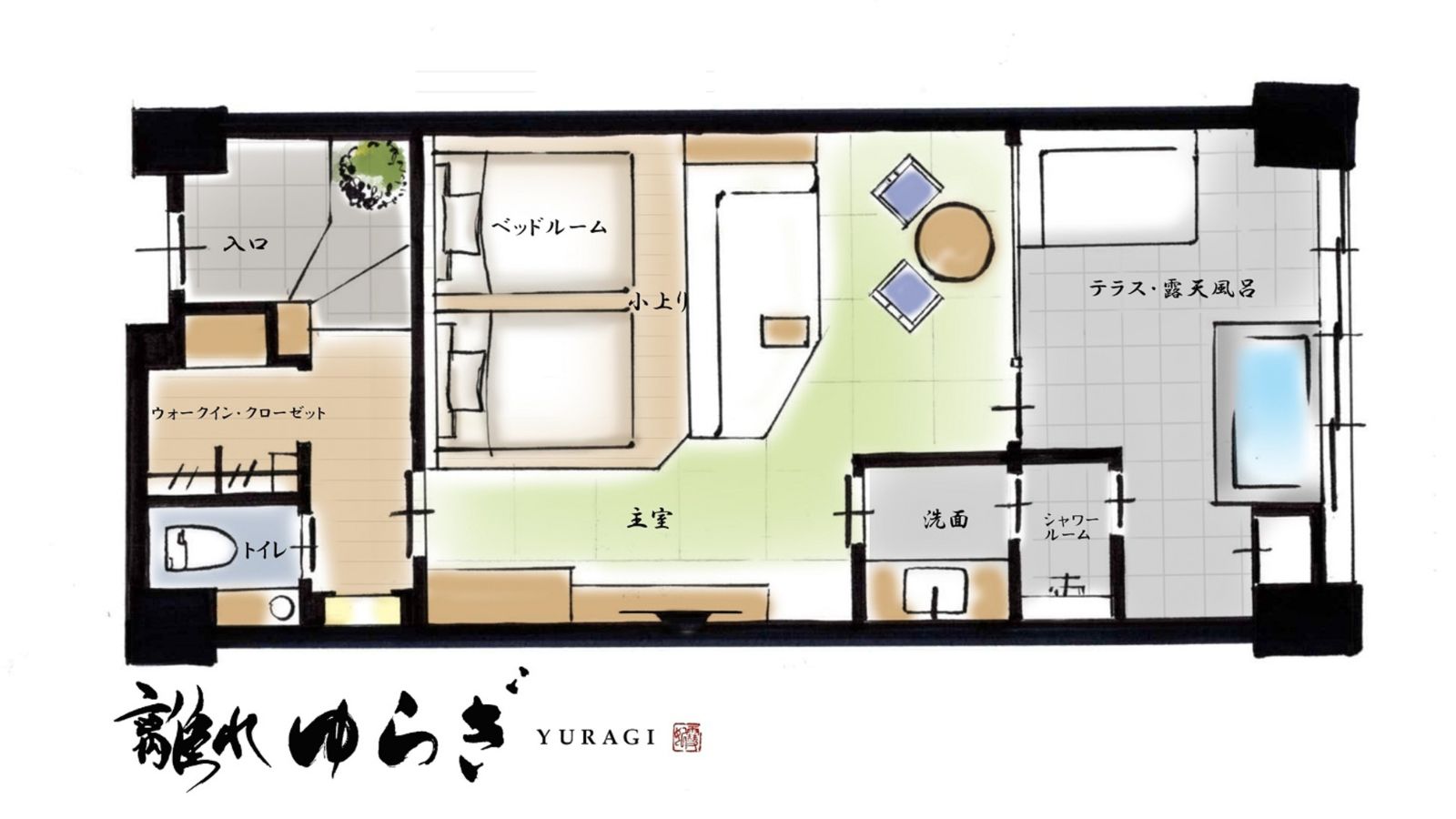 離れ ゆらぎ -Yuragi- プレミアム