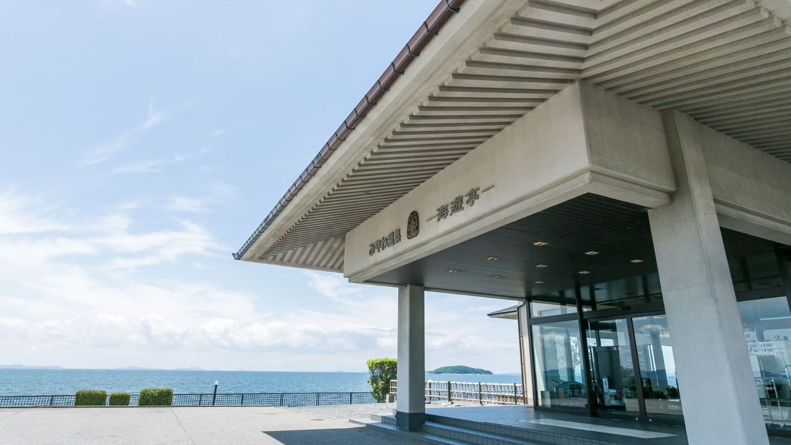 ようこそ海遊亭へ！海と空もおもてなし