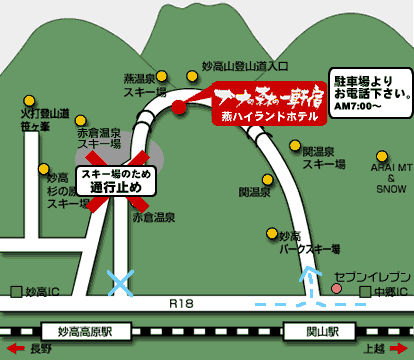 秘境と秘湯！非日常体感!スタンダード　1泊２食付き宿泊プラン