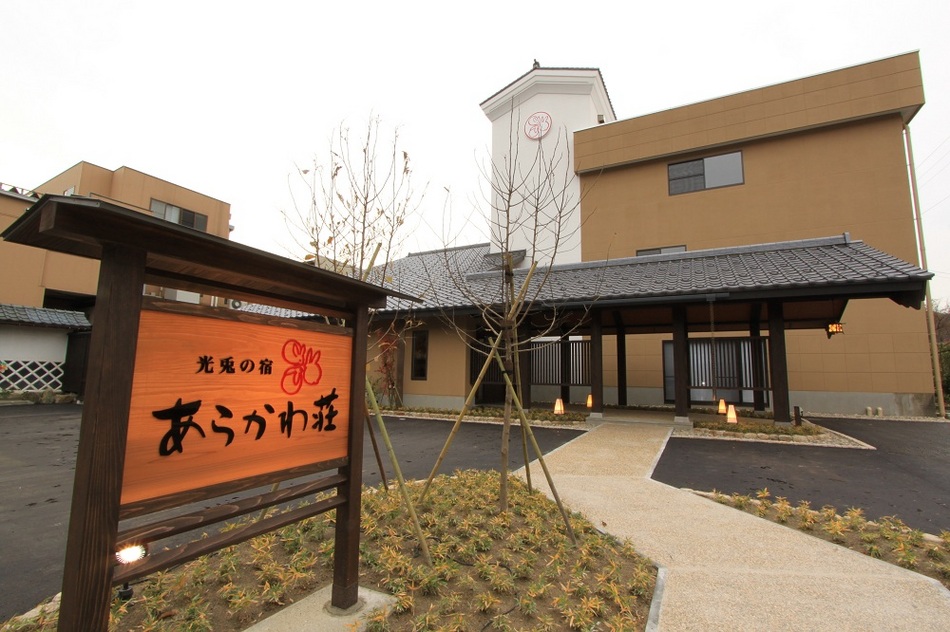 素泊まりプラン！！自由気ままに温泉旅　24時間利用可能な温泉で癒しのひと時を♪　ＷＩ-ＦＩ有