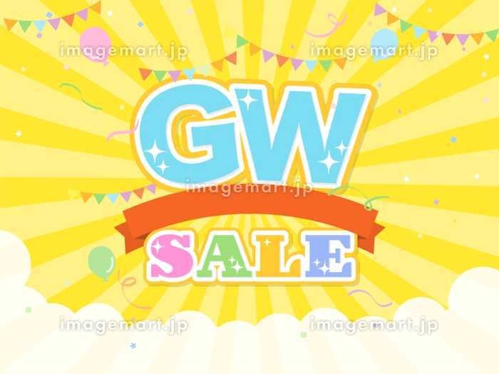 ＧＷは新緑の日光へＧＯ！★ゴールデンウィーク（4／26〜5／6）限定！露天風呂付客室をお得にゲット♪