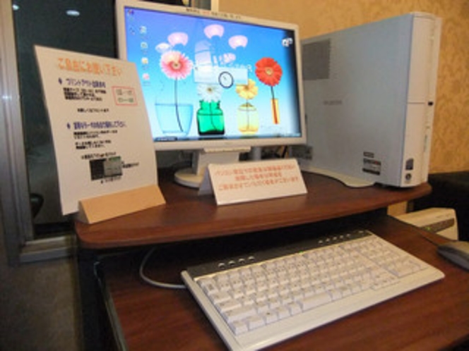 ﾛﾋﾞｰPC