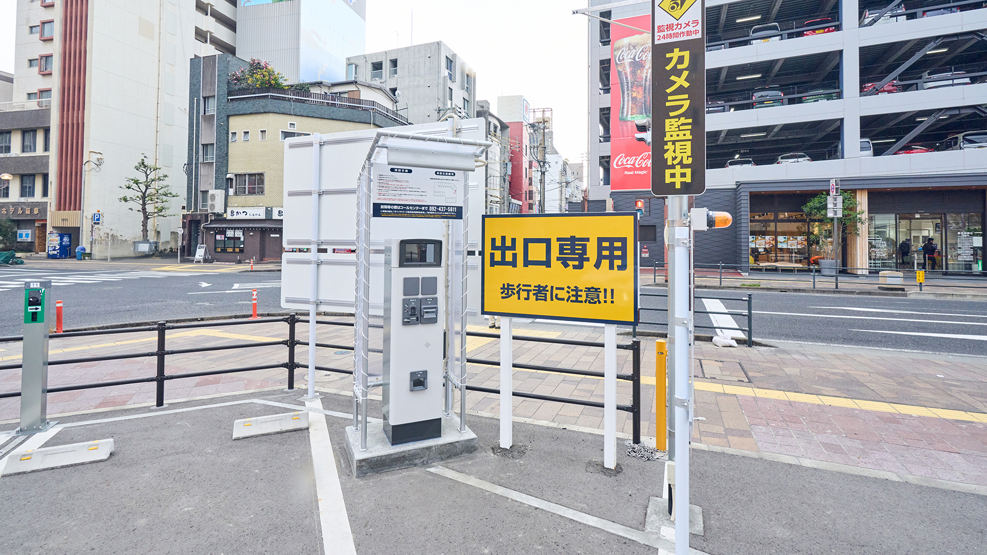 敷地内駐車場（契約駐車場）