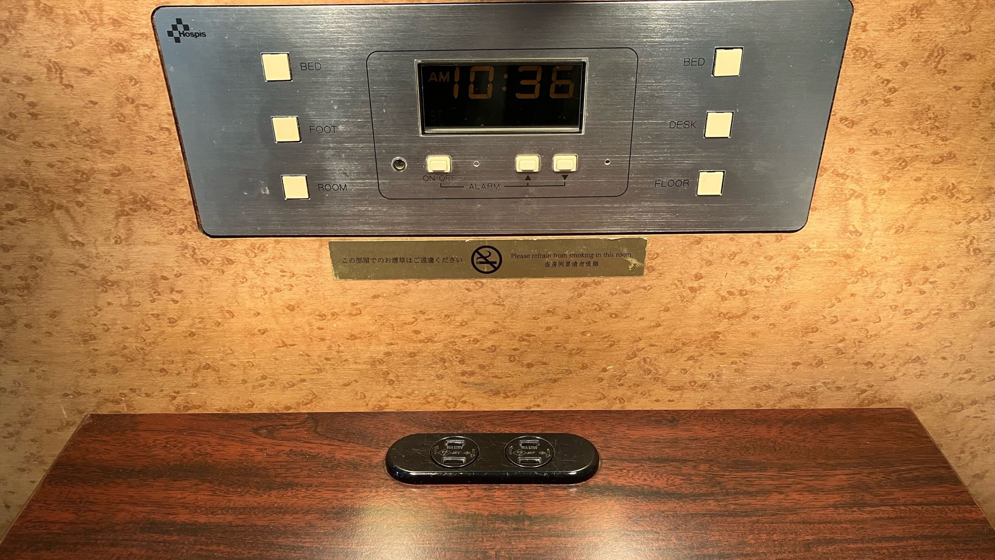 【ベッド横】ナイトテーブル備え付けコンセント