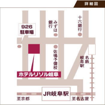 ホテルリソル岐阜 - 写真 74