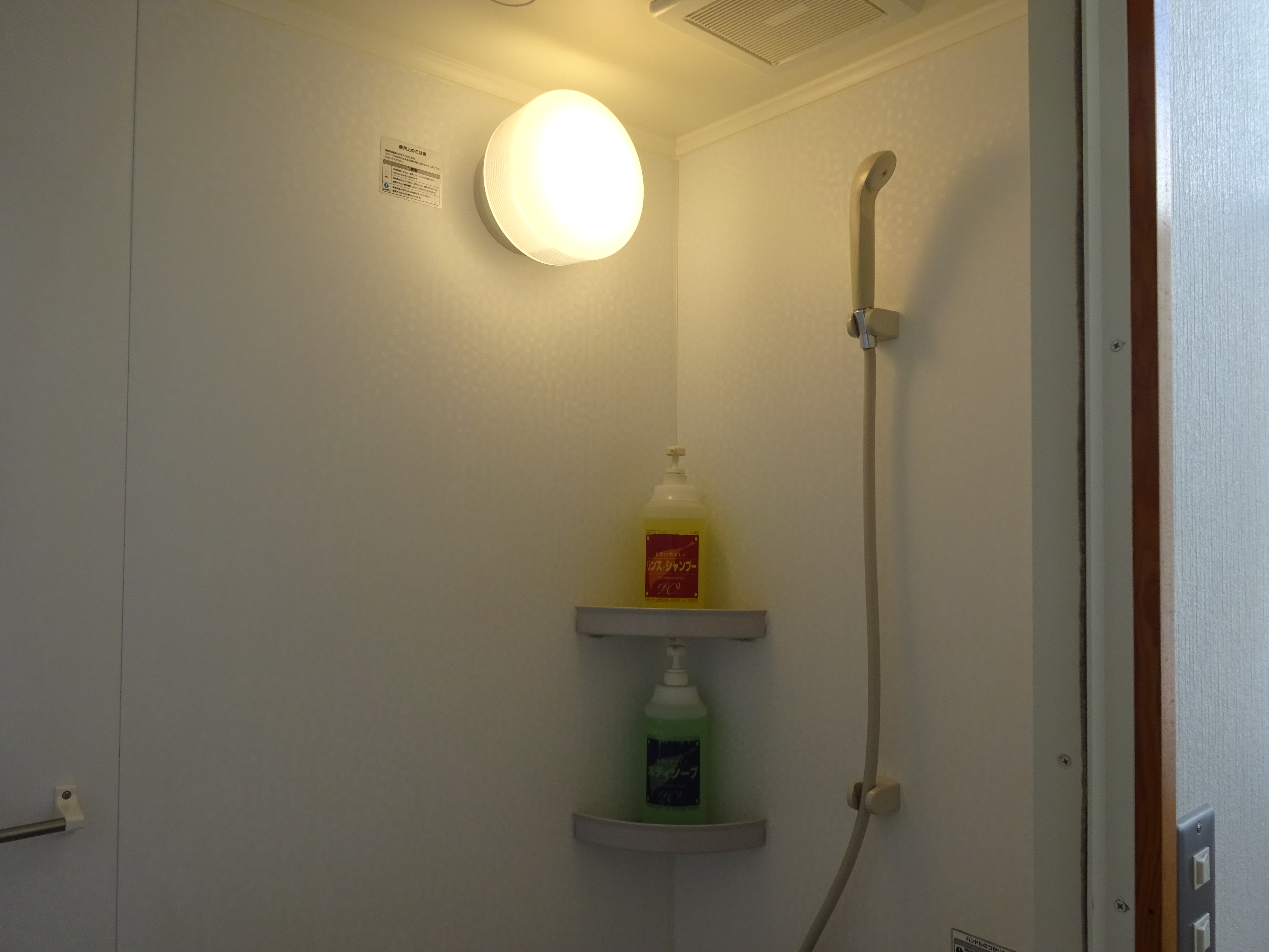 シャワールーム