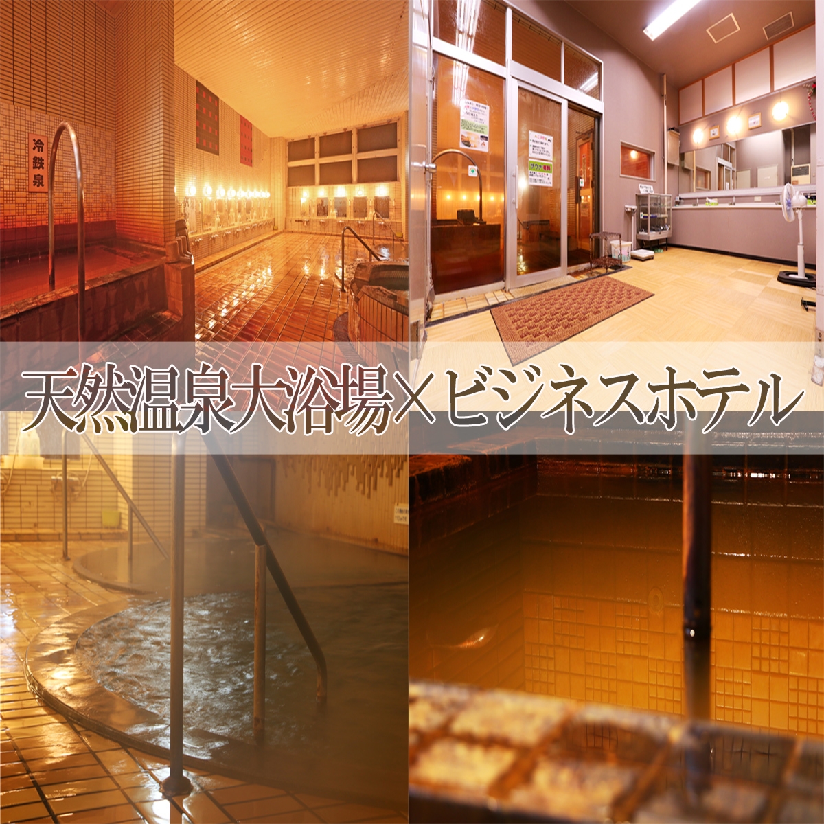 楽天トラベル 小松空港 周辺のホテル 旅館