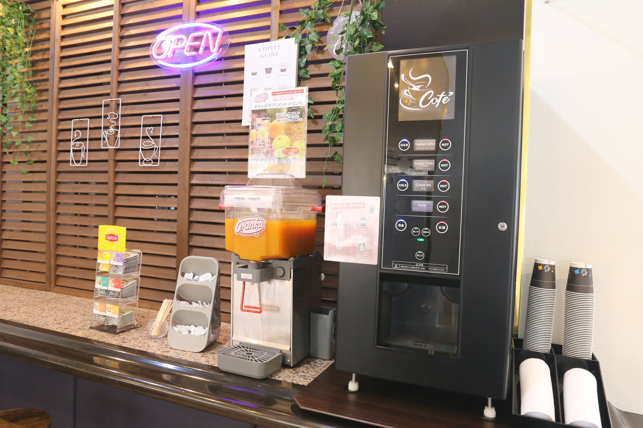 ウェルカムドリンク